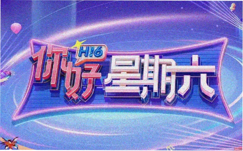 黄金100秒