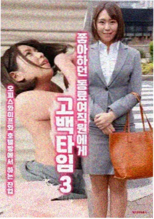 鹿鼎记
