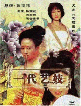 潜伏