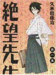 蒙面唱将猜猜猜